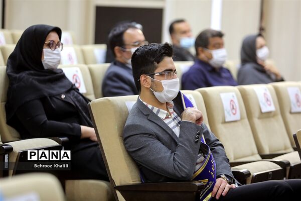 آیین اختتامیه همایش ملی دانش‌آموزی پنجاه و هشتمین جایزه بنیاد البرز