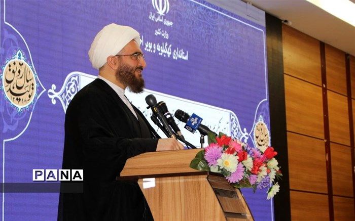 نهمین گردهمایی مجازی نمایندگان ولی فقیه در مراکز استان‌ها برگزار شد