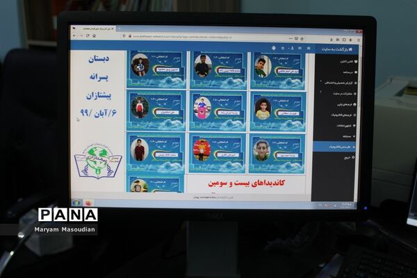 انتخابات شورای دانش آموزی دبستان پیشتازان  بوشهر