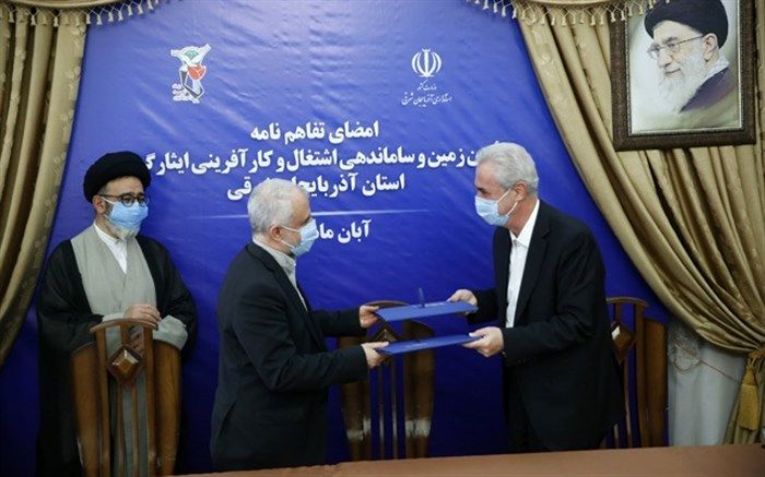 امضای تفاهم‌نامه تأمین زمین جهت ۲۸۴۶ واحد مسکونی و ۱۸۰۰ شغل برای ایثارگران