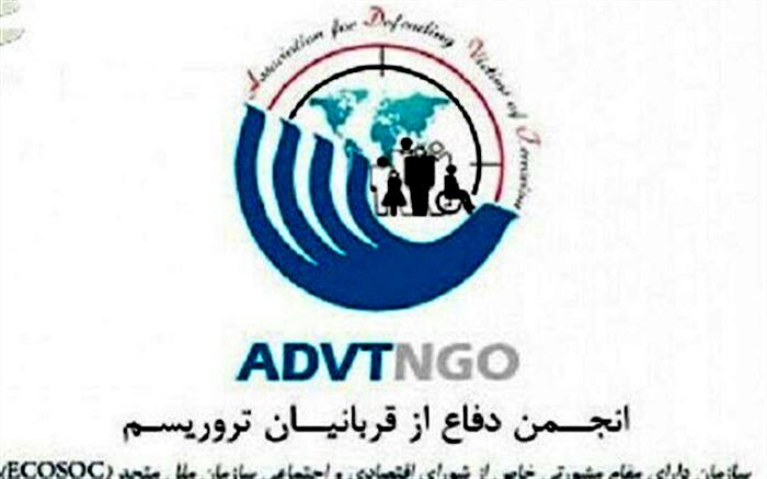انجمن دفاع از قربانیان تروریسم حملات تروریستی افغانستان را محکوم کرد