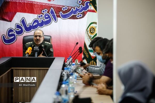 نشست خبری رییس پلیس امنیت اقتصادی