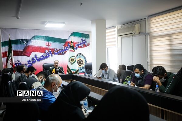 نشست خبری رییس پلیس امنیت اقتصادی