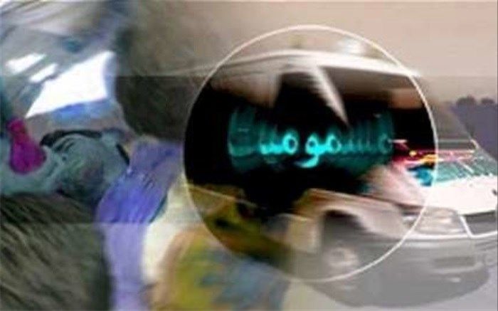 اولین اقدام در زمان برخورد با فرد مسموم