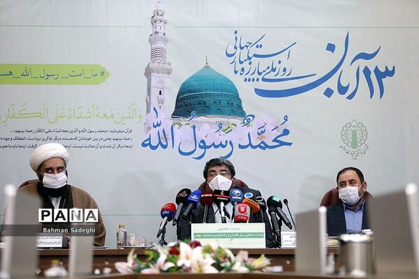نشست تخصصی وحدت اسلامی ، رمز اقتدار و راه غلبه بر استکبار جهانی