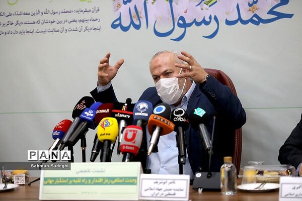 نشست تخصصی وحدت اسلامی ، رمز اقتدار و راه غلبه بر استکبار جهانی