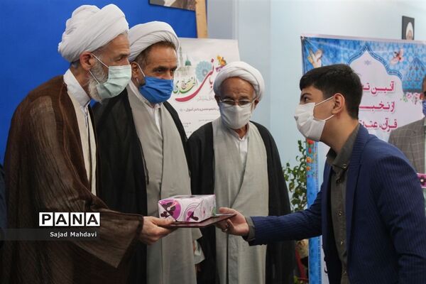 آیین تجلیل از نخبگان قرآنی دانش‌آموزی