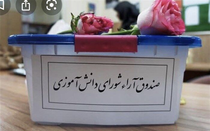 اولین تجربه انتخابات الکترونیکی دانش‌آموزان در مدارس ورامین رقم خورد