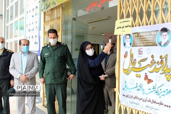 زنگ نمادین پدافند غیرعامل در محمودآباد