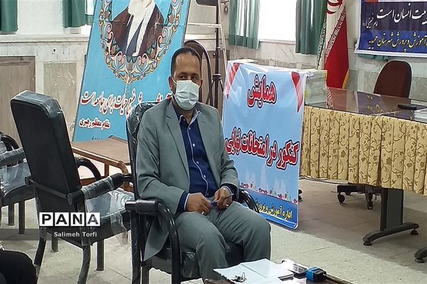 برگزاری جلسه سرگروه های ابتدایی درسالن اجتماعات اداره آموزش وپرورش شهرستان حمیدیه