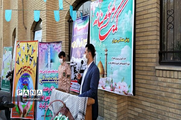 رزمایش کمک مومنانه در ناحیه دو شهر ری