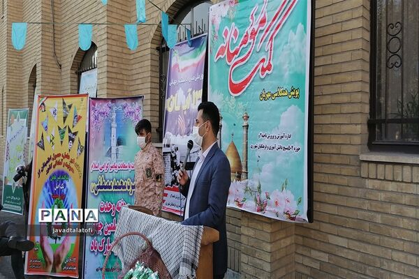 رزمایش کمک مومنانه در ناحیه دو شهر ری
