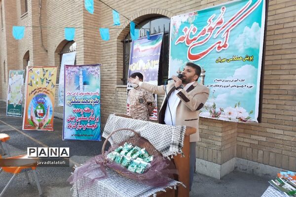 رزمایش کمک مومنانه در ناحیه دو شهر ری