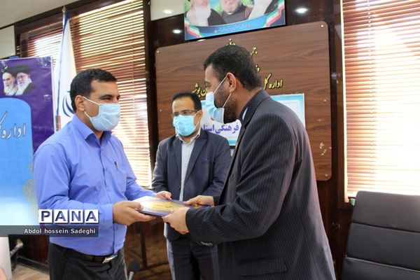 تجلیل از شورای معاونت پرورشی اداره کل آموزش و پرورش استان بوشهر