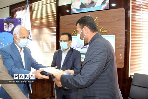 تجلیل از شورای معاونت پرورشی اداره کل آموزش و پرورش استان بوشهر