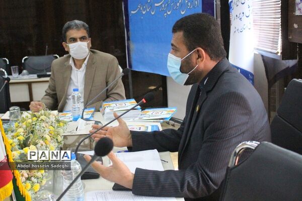 جلسه شورای عمومی معاونت پرورشی و فرهنگی اداره‌کل آموزش و پرورش استان بوشهر
