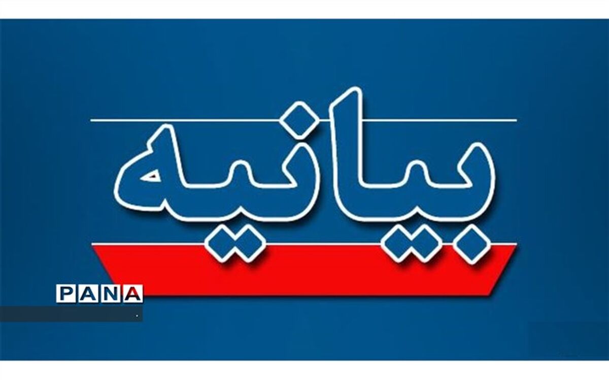 بیانیه بسیج اساتید دانشگاه فرهنگیان کشور در دفاع از ساحت مقدس رسول اکرم (ص)