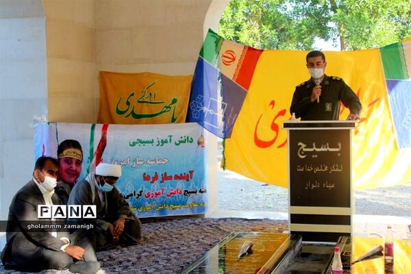 بزرگداشت بسیج دانش آموزی تجدید میثاق با شهدای گرانقدر انقلاب اسلامی