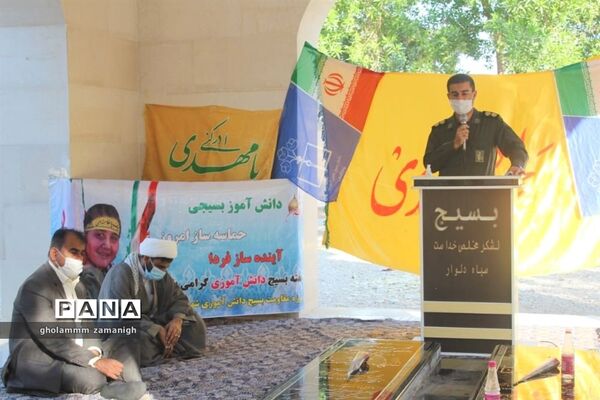 بزرگداشت بسیج دانش آموزی تجدید میثاق با شهدای گرانقدر انقلاب اسلامی