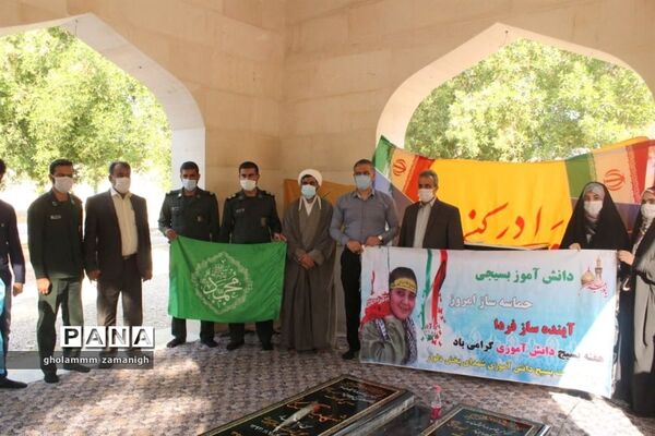 بزرگداشت بسیج دانش آموزی تجدید میثاق با شهدای گرانقدر انقلاب اسلامی