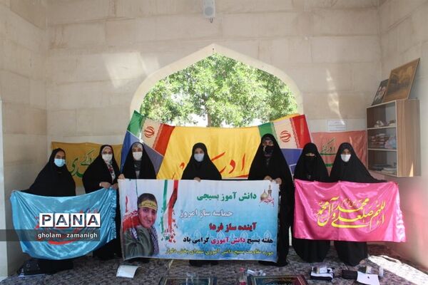 بزرگداشت بسیج دانش آموزی تجدید میثاق با شهدای گرانقدر انقلاب اسلامی