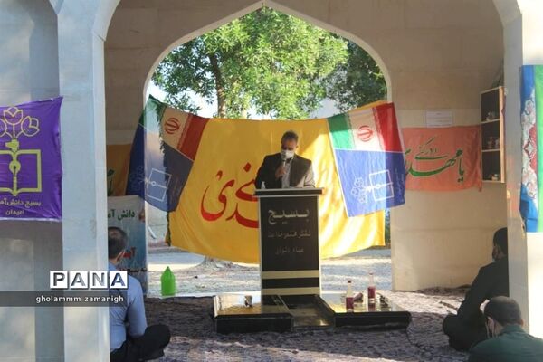 بزرگداشت بسیج دانش آموزی تجدید میثاق با شهدای گرانقدر انقلاب اسلامی