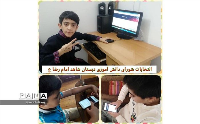 بیست و سومین دوره شورای دانش آموزی در دبستان شاهد امام رضا(ع) کاشمربرگزار شد