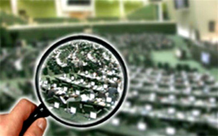 قانون نظارت بر رفتار نمایندگان مجلس اصلاح می‌شود