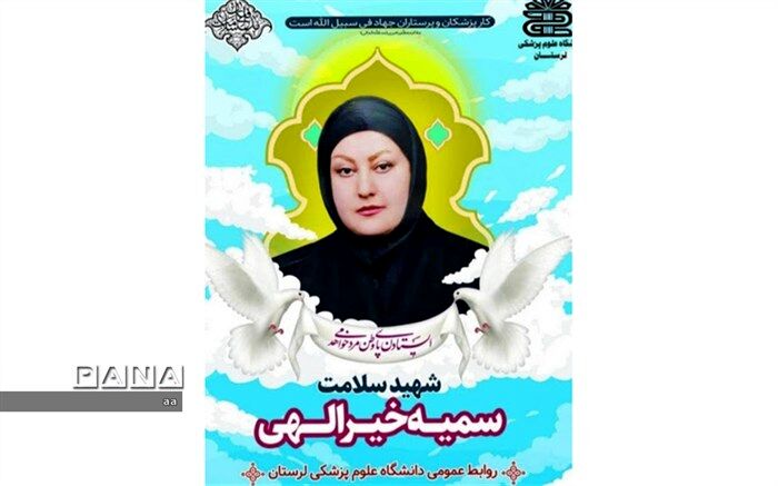 زنان روستایی آمدنت را انتظار می‌کشند