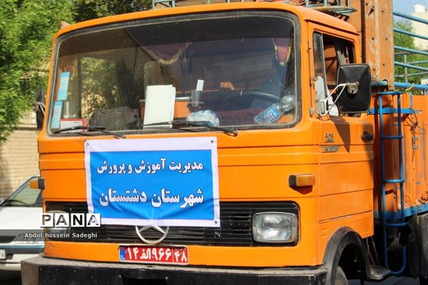 کاروان تجهیزات هنرستان های فنی و حرفه ای و کار دانش  استان بوشهر