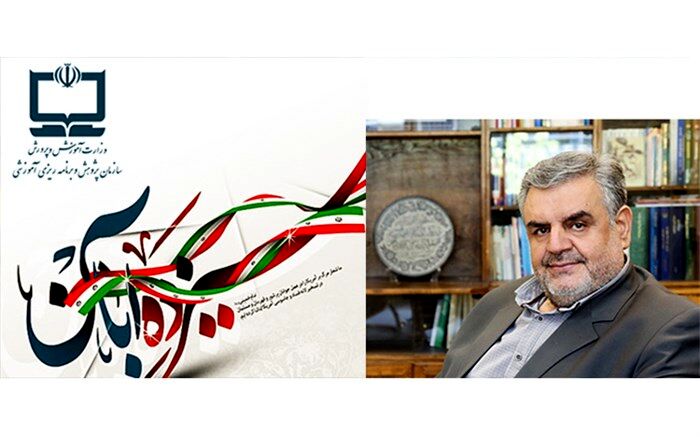 روز دانش‌آموز و مبارزه با استکبار جهانی
