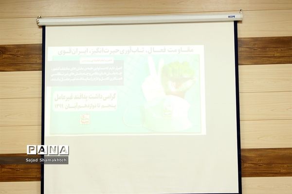 برگزاری مانور زلزله در ناحیه 3 اهواز