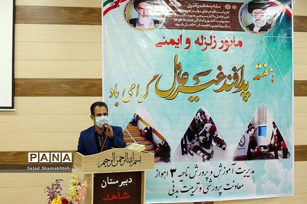 برگزاری مانور زلزله در ناحیه 3 اهواز