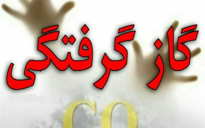هشدار درمورد افزایش تلفات گازگرفتگی با آغاز سرما