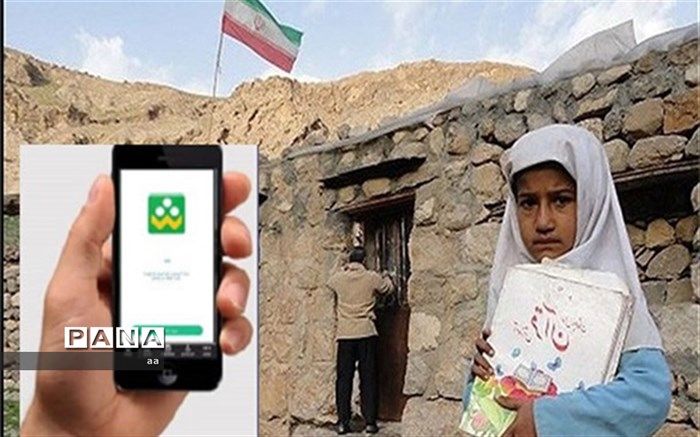 رسیدن شاد پشت قله‌های مناطق عشایری لرستان