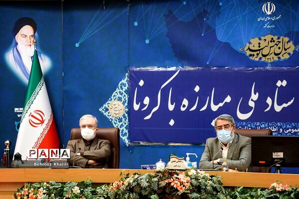 جلسه قرارگاه عملیاتی ستاد ملی مبارزه با کرونا