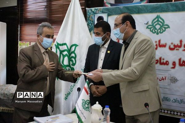 رونمایی از برنامه راهبردی و عملیاتی سازمان دانش آموزی استان بوشهر