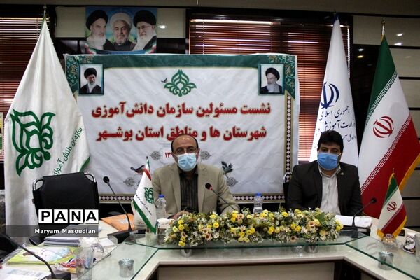 رونمایی از برنامه راهبردی و عملیاتی سازمان دانش آموزی استان بوشهر