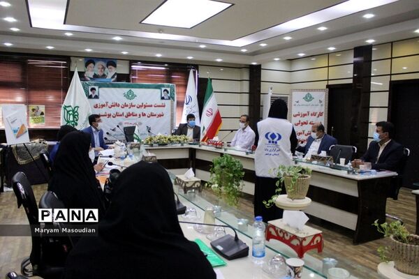 رونمایی از برنامه راهبردی و عملیاتی سازمان دانش آموزی استان بوشهر