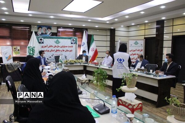 رونمایی از برنامه راهبردی و عملیاتی سازمان دانش آموزی استان بوشهر