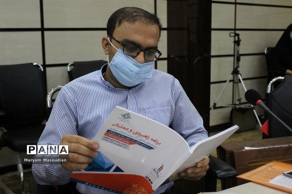 رونمایی از برنامه راهبردی و عملیاتی سازمان دانش آموزی استان بوشهر