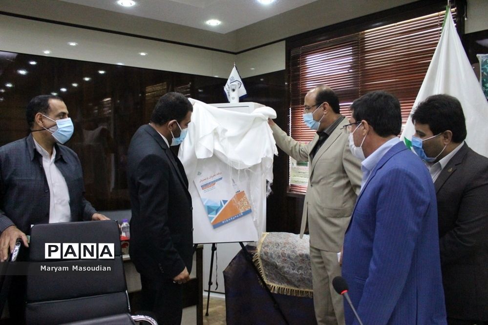 رونمایی از برنامه راهبردی و عملیاتی سازمان دانش آموزی استان بوشهر