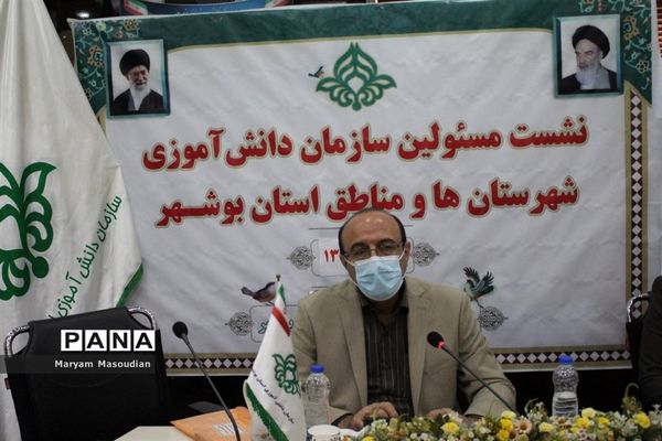 رونمایی از برنامه راهبردی و عملیاتی سازمان دانش آموزی استان بوشهر