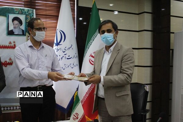 تجلیل از مسئولان سازمان دانش آموزی شهرستانها و مناطق استان بوشهر