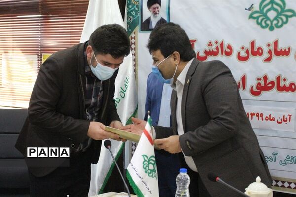 تجلیل از مسئولان سازمان دانش آموزی شهرستانها و مناطق استان بوشهر