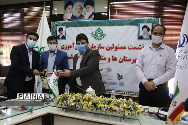 تجلیل از مسئولان سازمان دانش آموزی شهرستانها و مناطق استان بوشهر