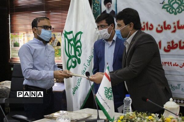 تجلیل از مسئولان سازمان دانش آموزی شهرستانها و مناطق استان بوشهر