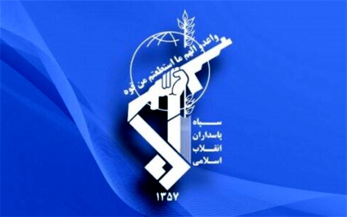 بیانیه سپاه پاسداران به مناسب گرامیداشت 13 آبان
