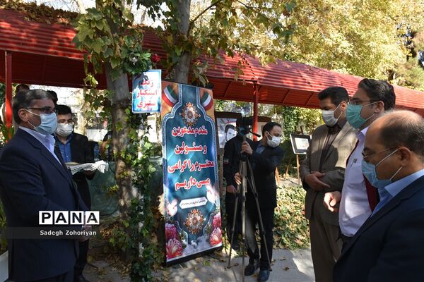 آیین نواختن زنگ مبارزه با استکبار و گرامیداشت روز دانش آموز