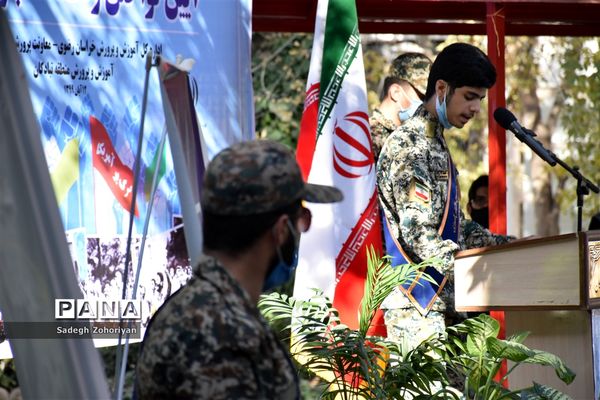 آیین نواختن زنگ مبارزه با استکبار و گرامیداشت روز دانش آموز